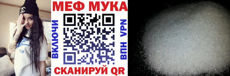 Цена Темников А ПВП COCAIN Метамфетамин Каннабис Мефедрон