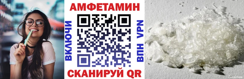 kraken как зайти  Темников  Амфетамин VHQ  где можно купить  