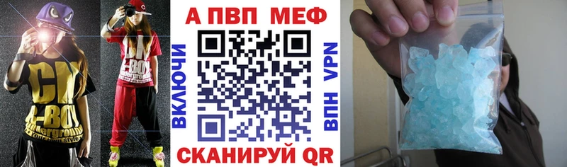 где купить   Темников  А ПВП крисы CK 