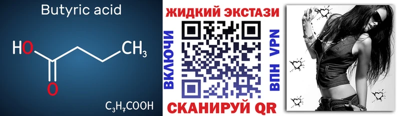 где найти наркотики Темников кракен ССЫЛКА Бутират бутик