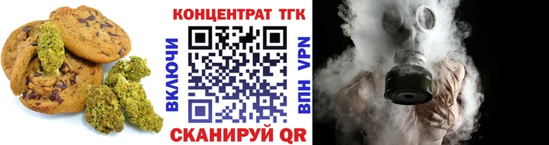 Cannafood марихуана  закладки  Темников 