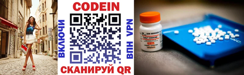 Кодеиновый сироп Lean напиток Lean (лин)  Темников 