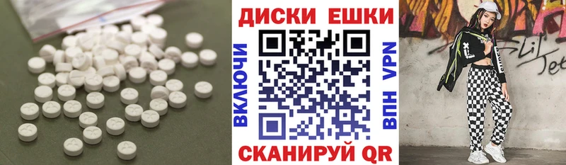 ЭКСТАЗИ таблы  Темников 
