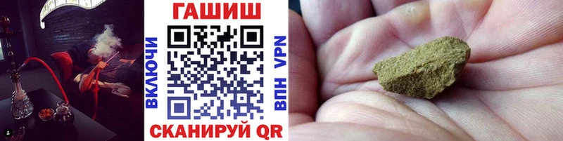 ГАШ убойный  что такое наркотик  Темников 