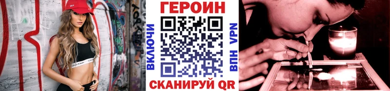 цена наркотик  Темников  ГЕРОИН герыч 