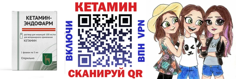КЕТАМИН ketamine  ОМГ ОМГ вход  Темников  где купить  