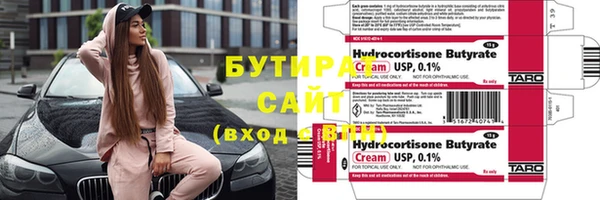 гидра Мегион