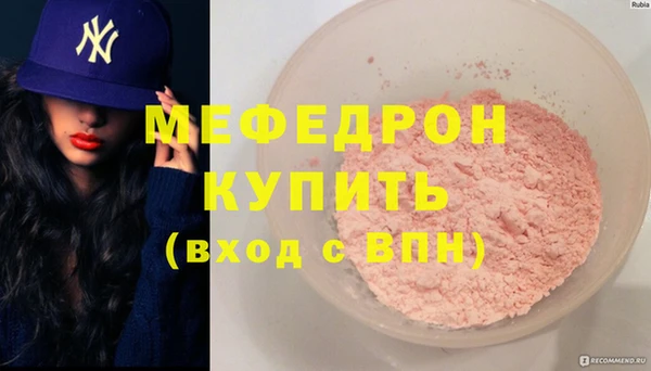 хмурый Медногорск
