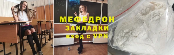 гидра Мегион
