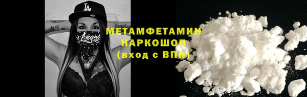 хмурый Медногорск