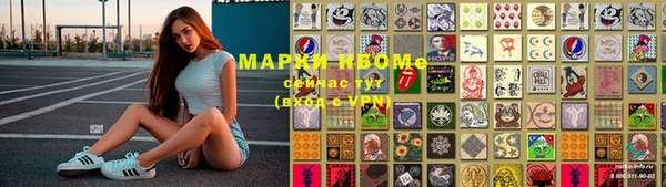 гидра Мегион
