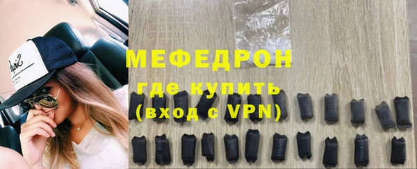 таблы Долгопрудный