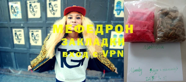 хмурый Медногорск