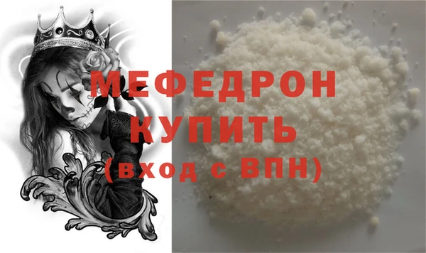 гидра Мегион
