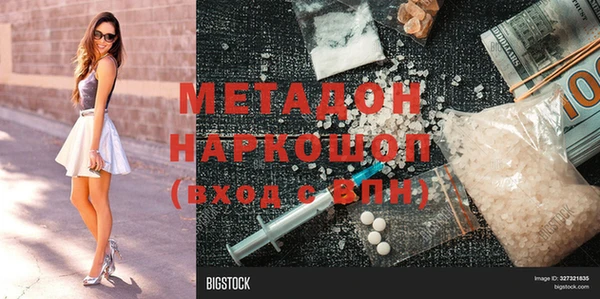 гидра Мегион