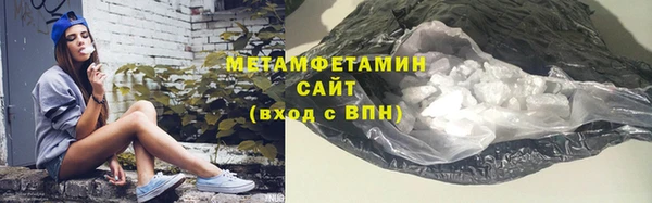 гидра Мегион