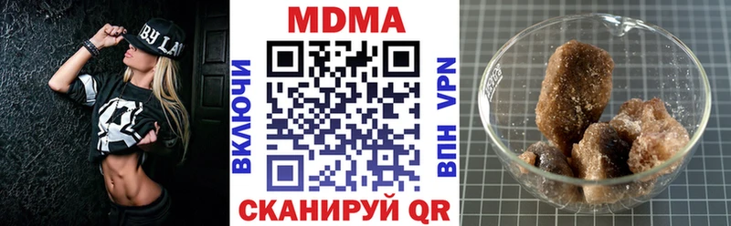 как найти   Темников  MDMA Molly 