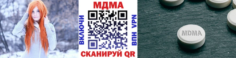 МДМА VHQ Темников