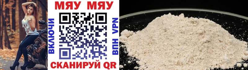 blacksprut вход Темников МЯУ-МЯУ 4 MMC