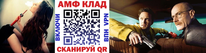 Метамфетамин витя  наркошоп  дарк нет наркотические препараты  Темников 