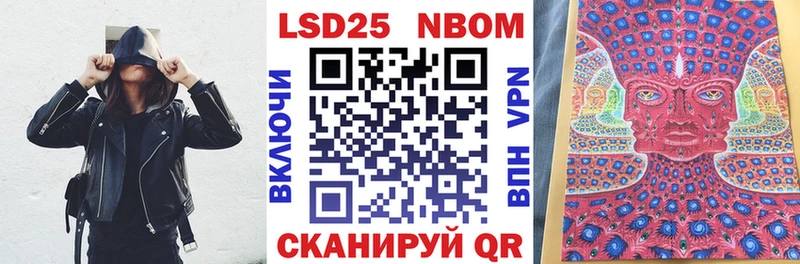 Марки N-bome 1,5мг  Темников 