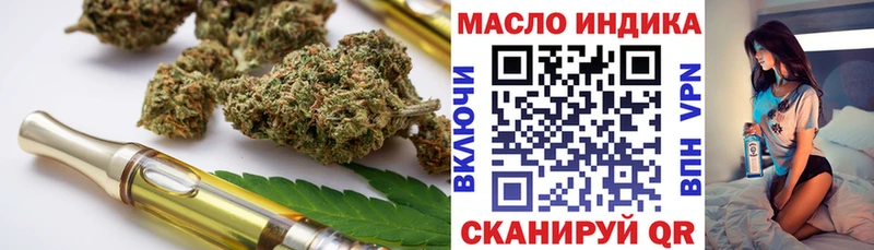 ТГК гашишное масло  как найти наркотики  KRAKEN ONION  Темников 