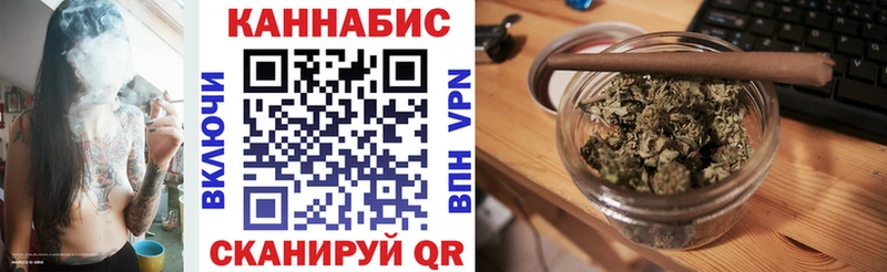 где можно купить   Темников  Каннабис Ganja 